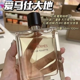 Hermes/爱马仕 Деревянные духи, 50 мл, долговременный эффект