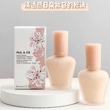 Японская база под макияж, увлажняющий розовый крем, 30 мл