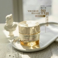 Многофункциональный крем, освежающая увлажняющая эссенция, 75 мл