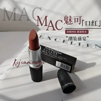 Mac, ретро помада, оранжевая клубнично-красная клубника, подарок на день рождения, (в наличии на складе), цвет «грязный апельсин»