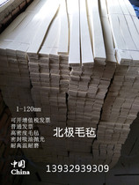 Industrial felt high-density sealed oil absorption wear-resistant shock-absorbing polishing buffer dustproof heat insulation 1-120mm can be customized