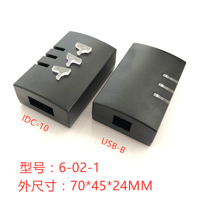 Emulator shell ulink 2 reduced version DIY shell USB-CAN adapter shell IDC-10