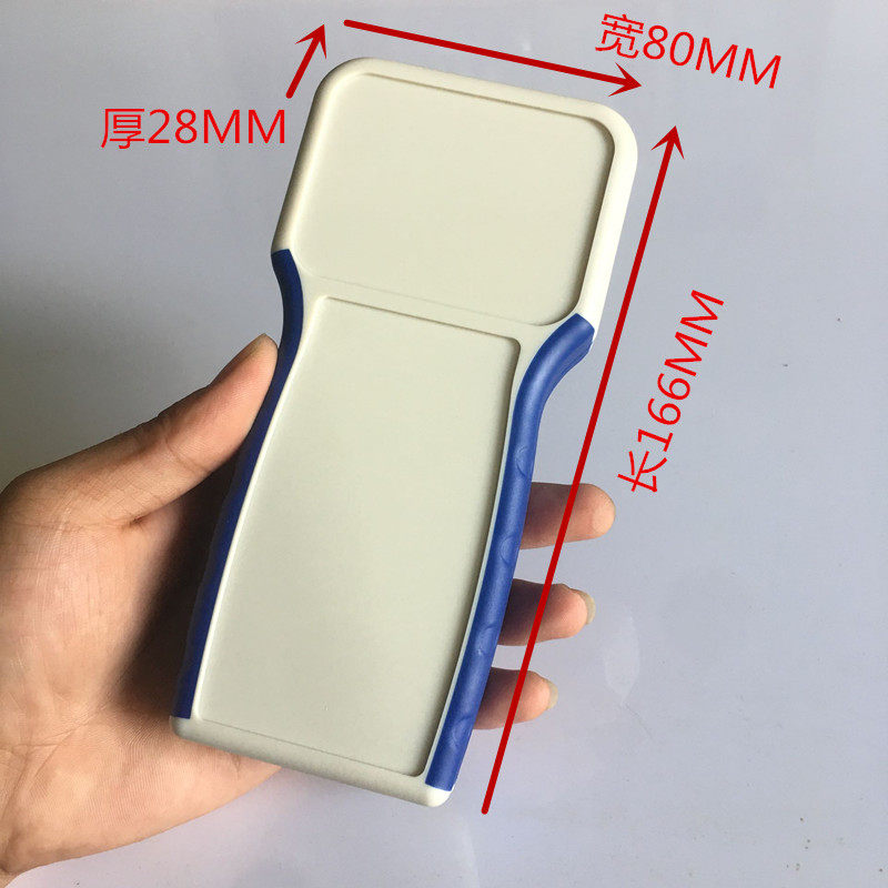 Two-color handheld shell Portable remote control shell Handheld detector shell 166x80x28