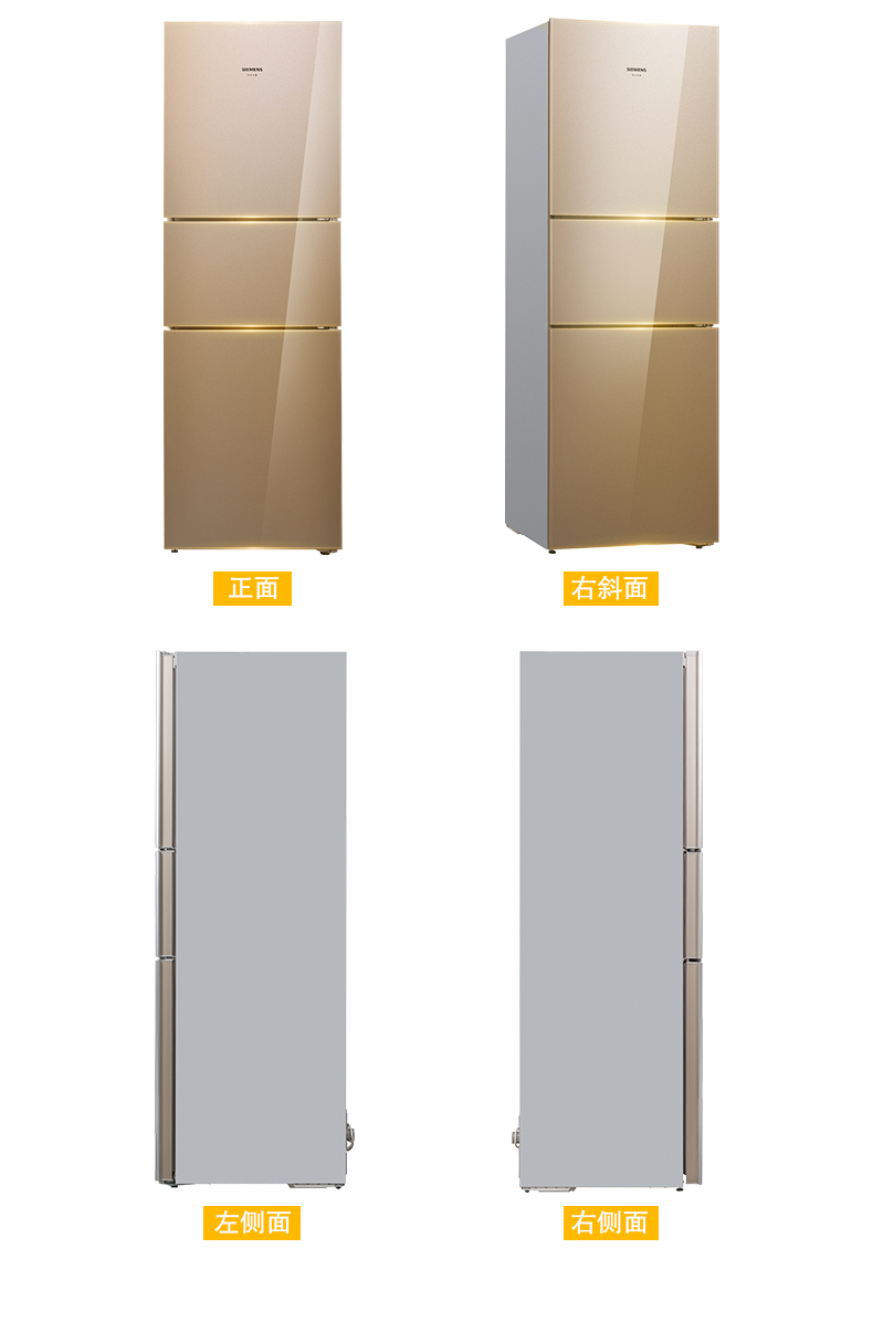 Tủ lạnh SIEMENS Siemens ba cánh làm mát bằng không khí lạnh, tiết kiệm năng lượng, hộ gia đình, tủ lạnh nhỏ KG32HA230C - Tủ lạnh tủ lạnh side by side samsung