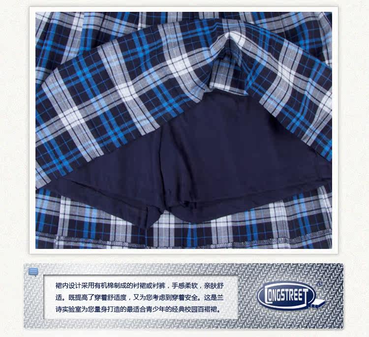 Jupe pour fille LONGSTREET en mélange - Ref 2048917 Image 14