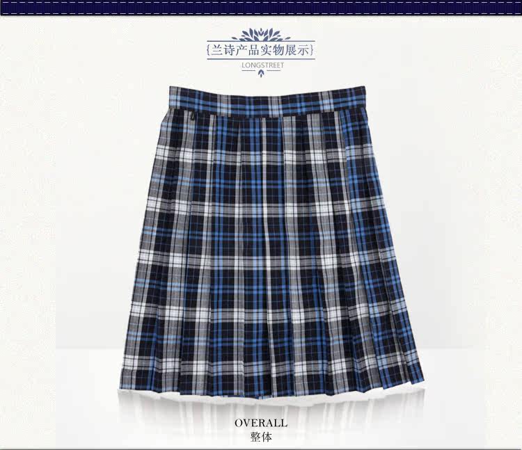 Jupe fillette LONGSTREET en mélange - Ref 2049526 Image 9