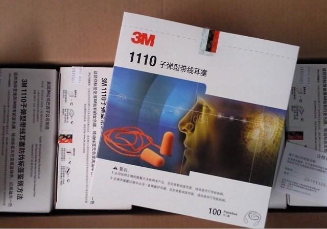 3M earplugs 3M1110 bullet earplugs with thread