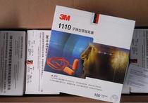 3M earplugs 3M1110 bullet earplugs with thread
