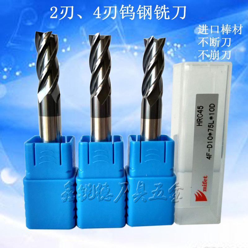 45-degree coated tungsten steel washknife 4-edge whole alloy vertical milling cutter 2-edge tungsten steel flat bottom knife gong knife CNC cutter