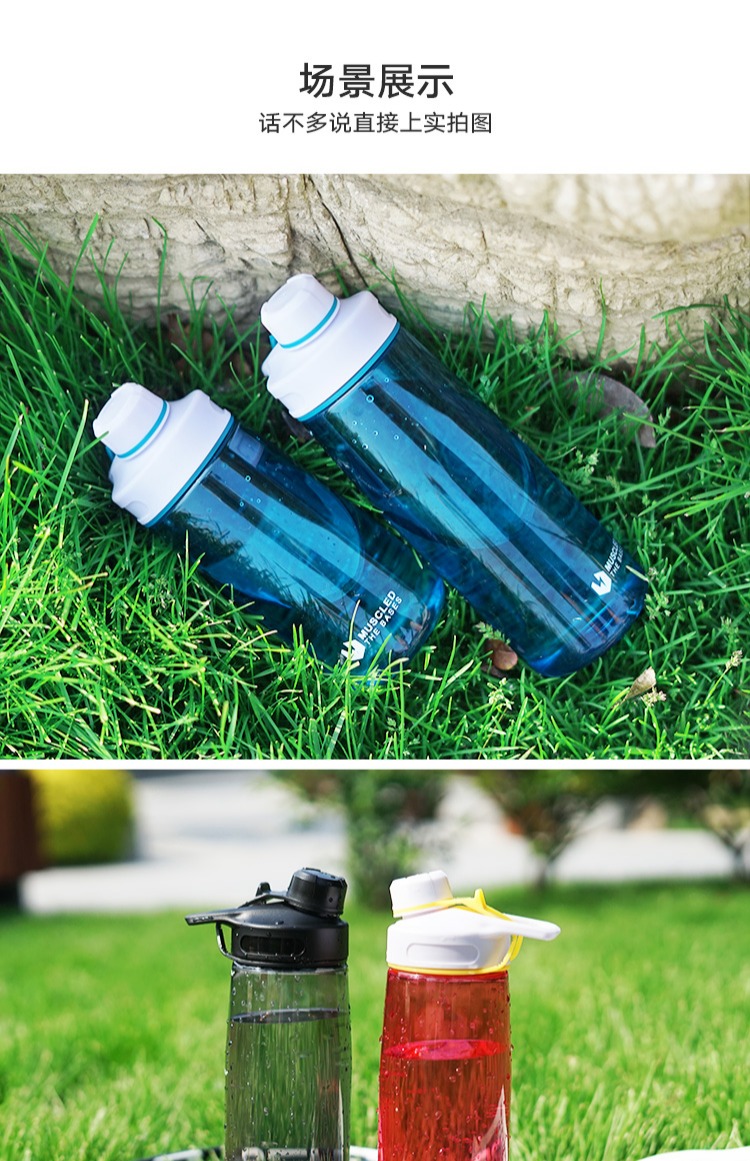 Dung tích lớn nước thủy tinh nhựa thể thao chai nước chai nước ngoài trời chai nước siêu thể dục xách tay sinh viên cốc không gian cốc nam - Tách bình nước giữ nhiệt