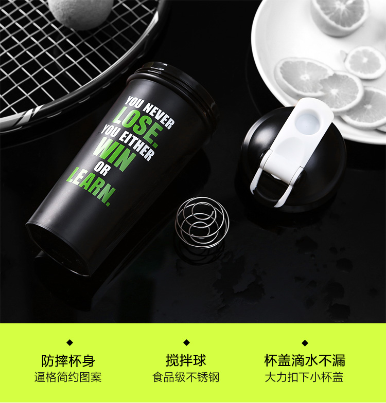 Lắc cup thể dục thể thao cup bột protein lắc cốc nhựa ấm đun nước với quy mô trộn di động công suất lớn cup