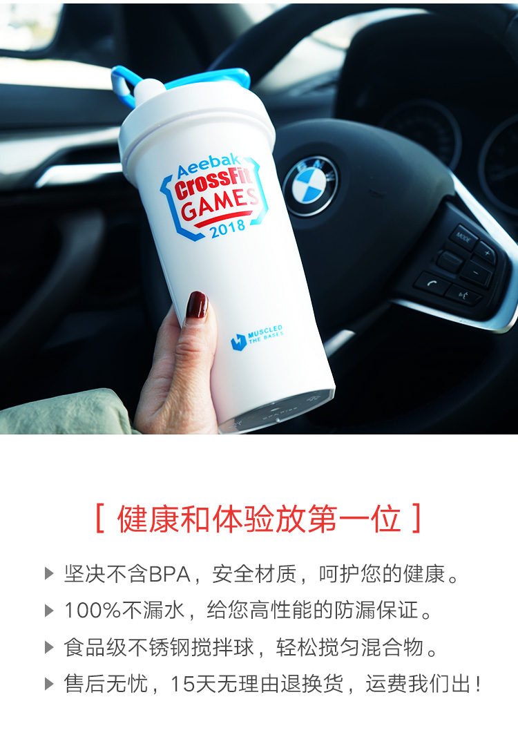 Lắc cup bột protein cup cup thể dục thể thao cốc nhựa trộn cup xách tay milkshake cup công suất lớn lắc cup