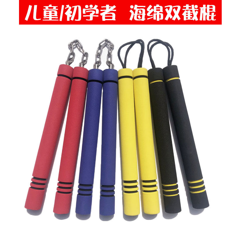 Bicolor foam child Li Xiaolong Double Stick Sponge Adult Beginners Practice Foam Double-Screenstick Performance Safety