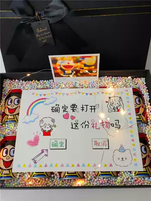 Wangzi gift box birthday gift custom lettering boyfriend girl girlfriend husband creative ritual exquisite gift