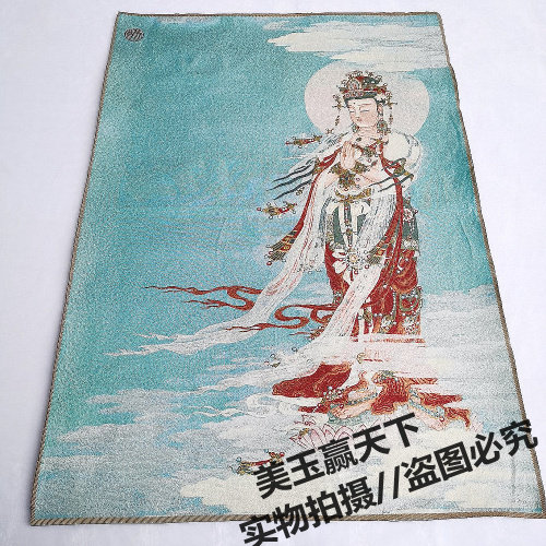 Religious Buddha Statue Banner South China Sea Guanyin Portrait Hanging Painting Guanyin Blessing Buddha Hall Living Room Enshrines Household Buddha Statues