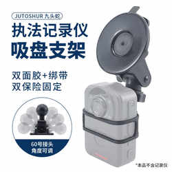 GOPRO12 휴대 전화 고정 브래킷 히드라