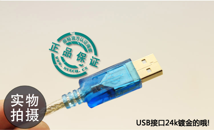 Hub USB - Ref 372853 Image 19