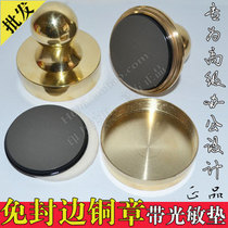 Free edge seal material wholesale_pure copper seal material wholesale_42mm round seal material