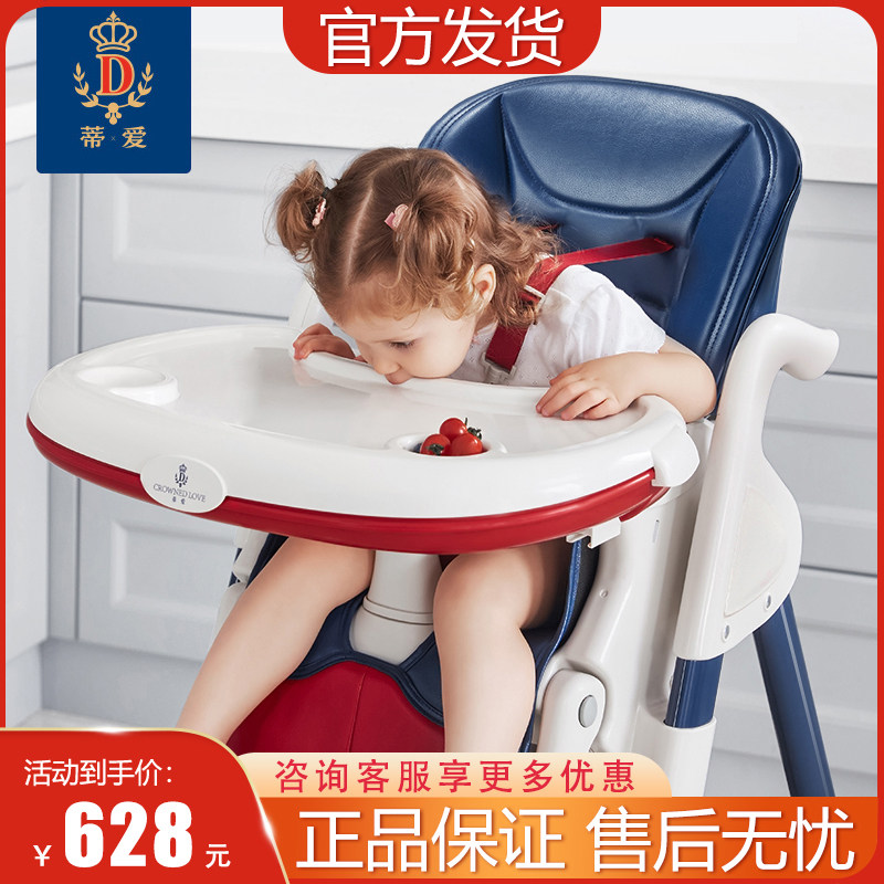 Diai baby dining chair multi-functional children's dining chair baby dining table and chair foldable dining table dining table chair home