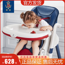 Ti Love Baby Dining Chair Multifunction Childrens Dining Chair Baby Dining Table And Chairs Foldable Dining Table Dining Table Chairs Home