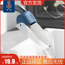 Ti Love Childrens Tap Extenders Baby Hand Wash Extender Lengthened Universal Universal Wash Bench Splash-proof Splash