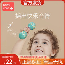 babycare baby gripping toy baby small sand hammer rocking bell percussion instrument childrens hearing training toy