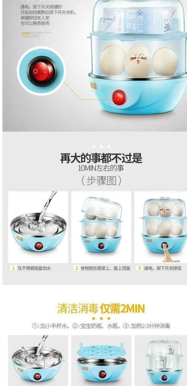 Trứng hấp nhà đa chức năng thiết bị bếp đôi trứng trứng mini sáng tạo thiết bị nhỏ tự động tắt nguồn - Nồi trứng ca nấu mì kiêm nồi lẩu mini