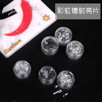 Crystal Drop Glue Diy Cell Phone Shell Material Rainbow Laser Shiny Sheet Handmade Ashtrays Die Suit