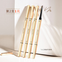 The cheap triangle eyebrow pencil machete ultra-sweatproof waterproof long-lasting non-decolorization female Li Jiaqi recommended