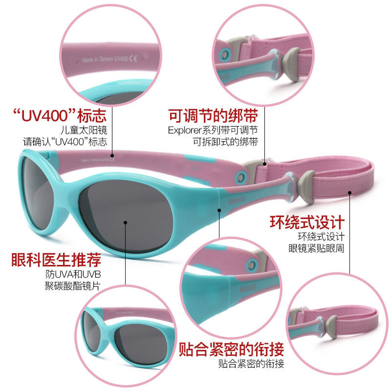 rks explorer sunglasses