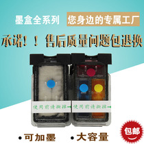 Suitable for Canon PG840 ink cartridge MG3580 3680 3600 3180 MX398 378 mx518 can be inked