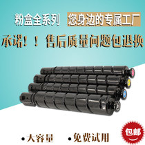 Suitable for Canon NPG67 toner cartridge ink cartridge C3330 c3325 3020 C3320L original quality toner g67