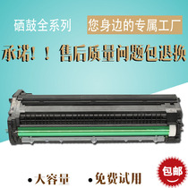 Suitable for OKI B820 toner cartridge OKI B840 drum set OKI B820DN B840DN drum holder Drum assembly
