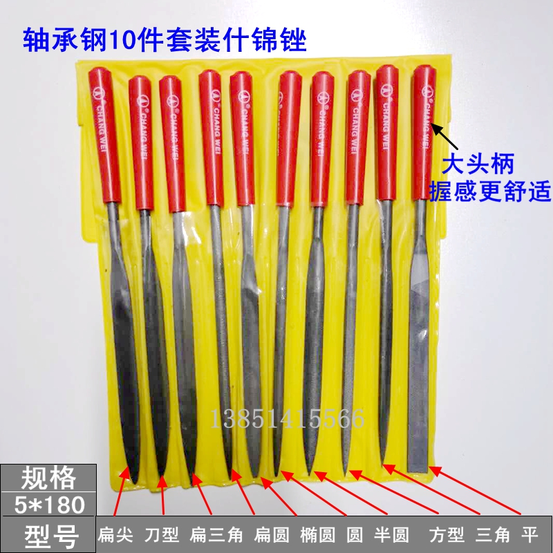 Assorted file bearing steel steel file small triangular file carpentry semi-round file mechanical finishing round file square file flat file set