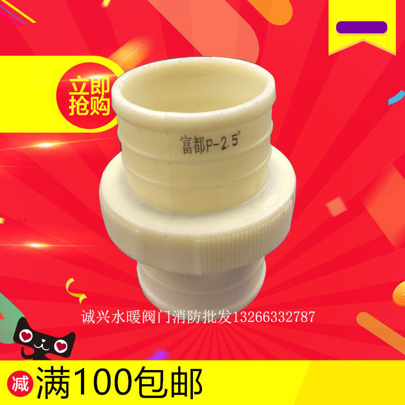 Fudu Plastic Hose Quick Connector Garden Hose Quick Butt Hose Flexible Connector Hose Snap Fitting