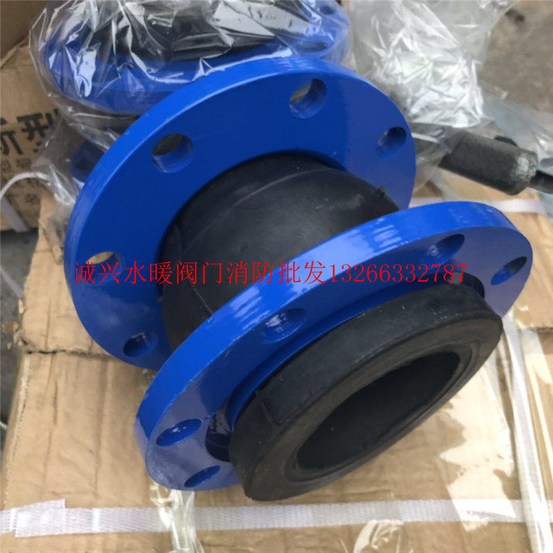 Songjiang KXT flexible flexible rubber flange soft joint pipeline expansion damping flange soft connection DN40-DN1000