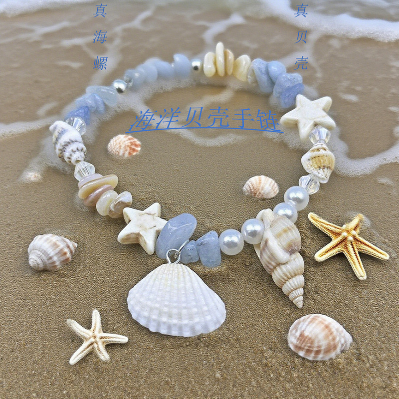 Designed with Natural Conch Shells, Imitation Starfish Braided Pull-Out Bracelet, Cute, Sweet, Stylish and Elegant Bracelet