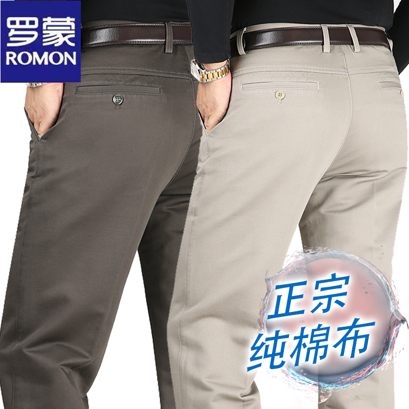 Romon Pure Cotton Business Casual Pants for Men, Loose Fit, Middle-Aged and Elderly Men's Pants, Autumn Straight-Leg, Wrinkle-Free Dad Pants Romon Pure Cotton Business Casual Pants for Men, Loose Fit, Middle-Aged and Elderly Men's Pants, Autumn Straight-Leg, Wrinkle-Free Dad Pants