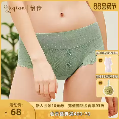 Yiqian new lace mid-waist women's underwear pure cotton bottom file sexy breathable mesh bag hip mid-waist boxers