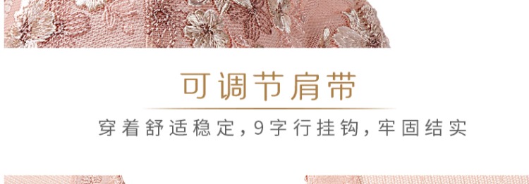 Yiqian áo ngực mỏng áo ngực khỏe mạnh thoải mái miễn phí sức khỏe phụ nữ đồ lót ngọt ngào thêu ren áo ngực - Strapless Bras quan lot