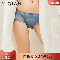 Yiqian (Shuqing blue) summer thin lace underwear women's sexy breathable comfort bag hip mid waist briefs