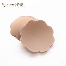 Yiqian cotton breathable milk patch ultra-thin cup bra anti-bump anti-light pattern breast pad chest patch 1 pair