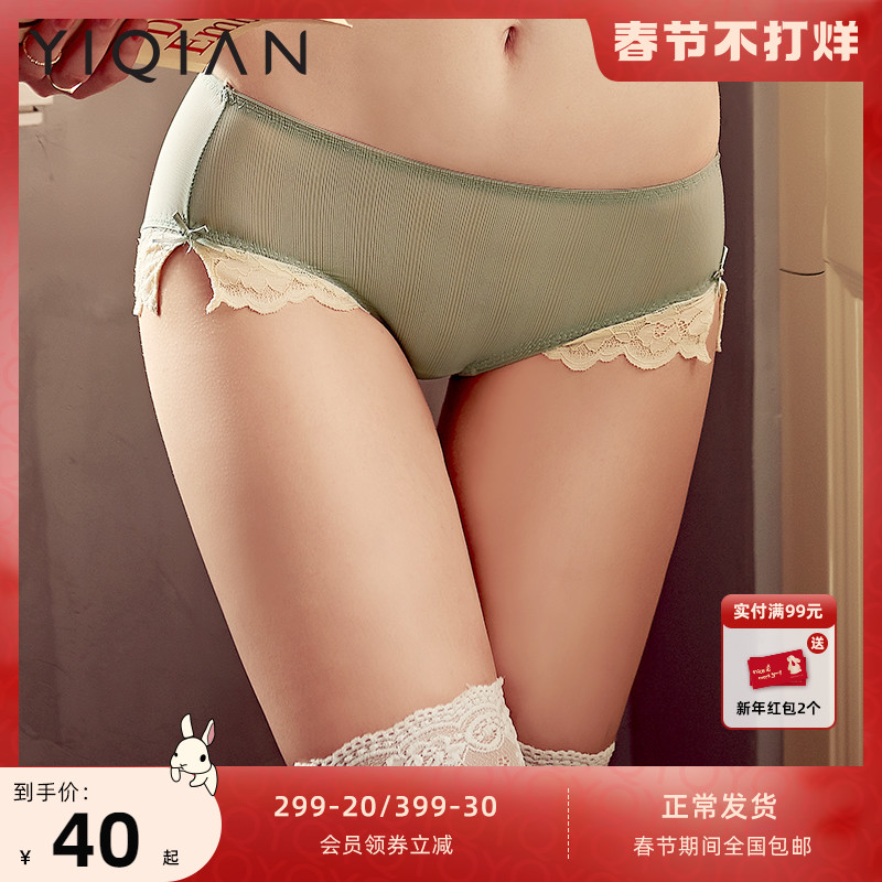 Yiqian (Summer Mocha) women's mid-waist briefs pure cotton bottom file sexy hip-lifting seamless lace underwear women