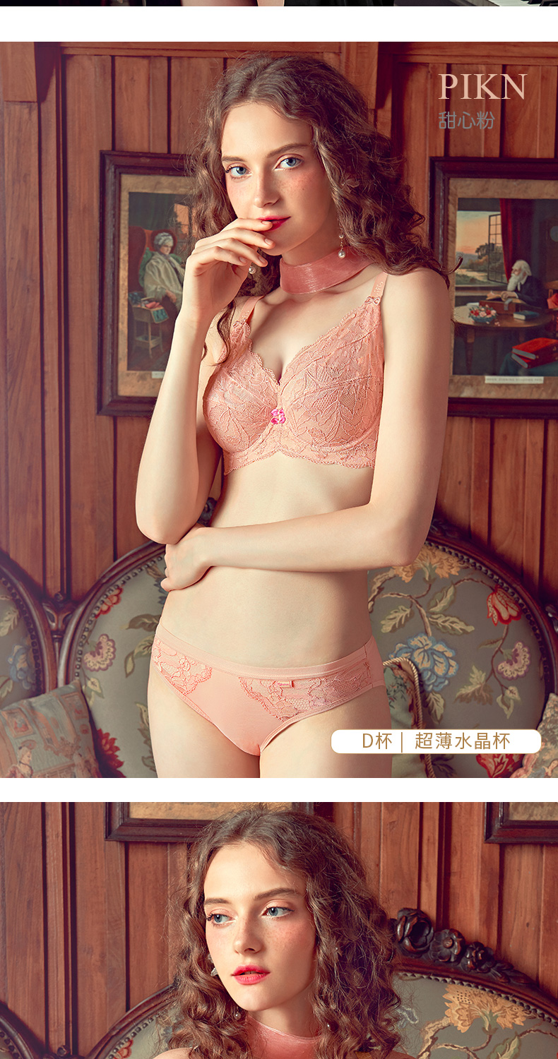 Ensemble intime en  dentelle - Ref 3150238 Image 11