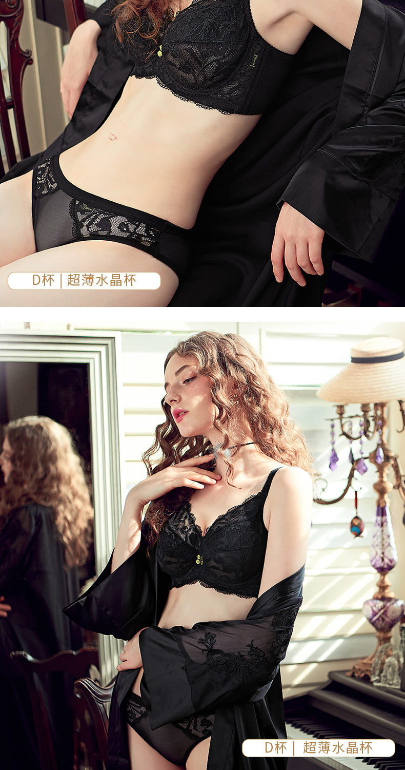Ensemble intime en  dentelle - Ref 3150238 Image 10
