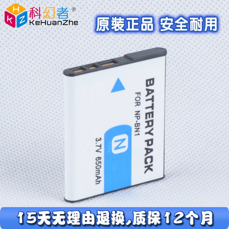 Np-Bn1 Is Suitable for Sony Camera Batteries Np-Bn Dsc-W730 Wx200 Qx10 Tx66 W710