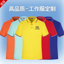 Work clothes T-shirt custom cotton polo shirt short sleeve diy clothes advertising shirt printing do class dress cultural shirt embroidery