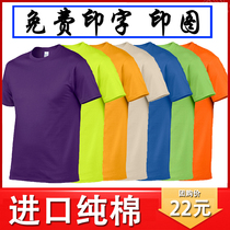 Class clothes custom T-shirt overalls short sleeve party clothes diy print logo white cotton advertising shirt cultural shirt