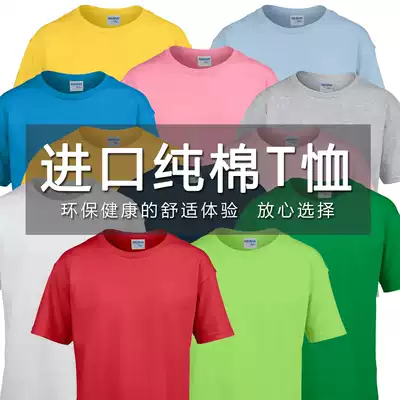 Children's T-shirt custom primary school class clothes printed kindergarten garden clothes custom advertising shirt pure cotton children's cultural shirt