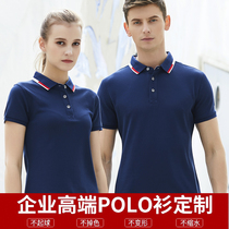 Work clothes custom polo shirt custom printing logo work clothes Shirt Company summer embroidery tooling printing diy